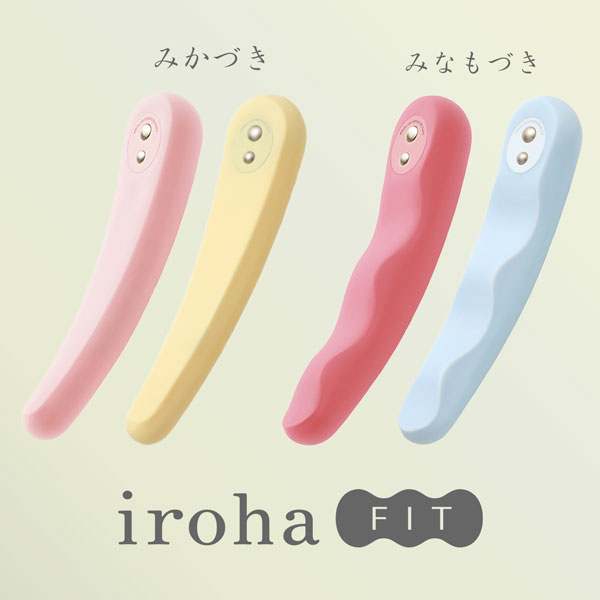 irohaFITシリーズ みなもづき＆みかづき商品画像