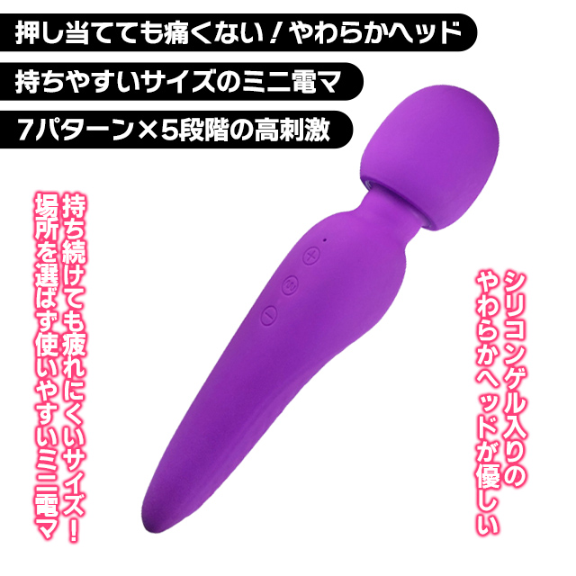 プニモッチンの仕様②