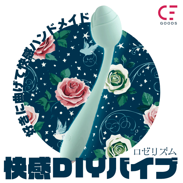 ロゼリズムPRバナー