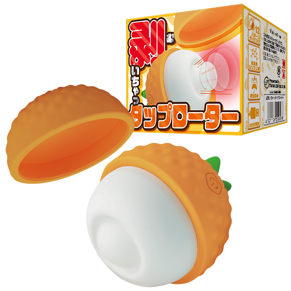 皮剥いちゃっタップローターの商品画像