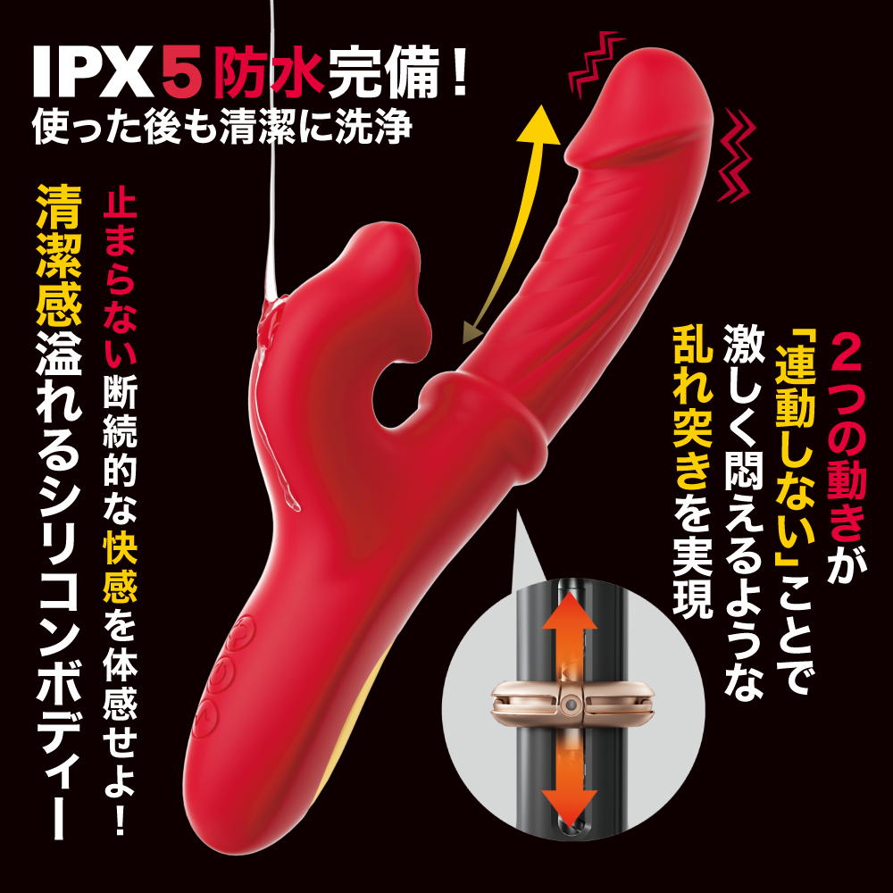 限界ズコばこ中毒のメリット
