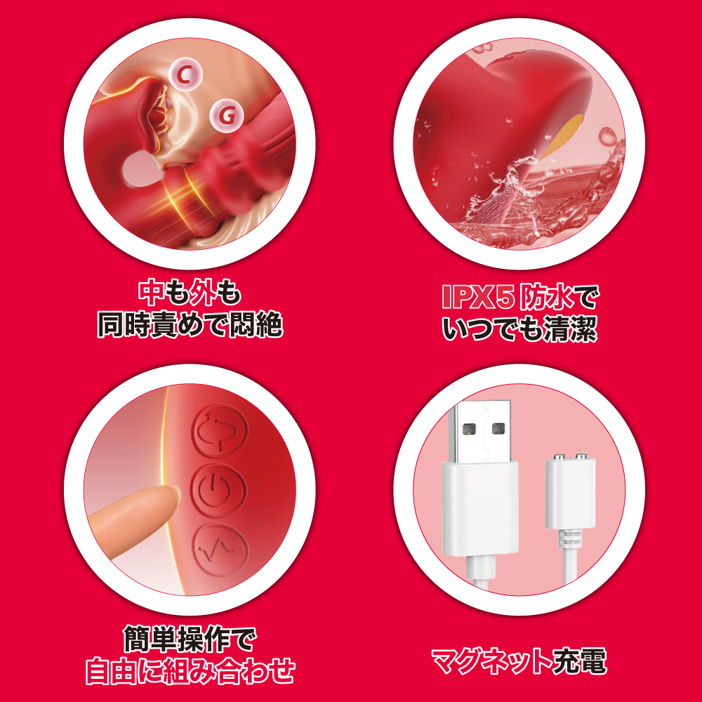 限界ズコばこ中毒のメリット
